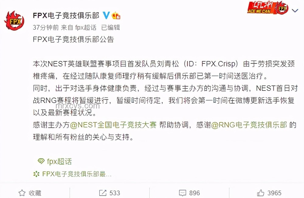 劉青松回歸WBG，與TES完成輔助互換解析