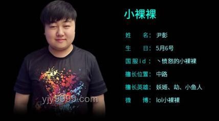 劉青松回歸WBG，TES互換背后的電競(jìng)風(fēng)云??，我的親歷感悟