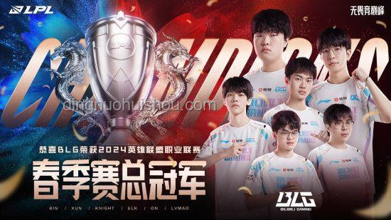 白皮別狂！BLG在MSI中力克MKOI展現強勁實力