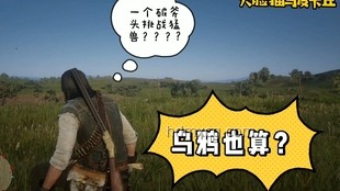 怪獵荒野多邊形BUG案例研究：技術挑戰與修復策略