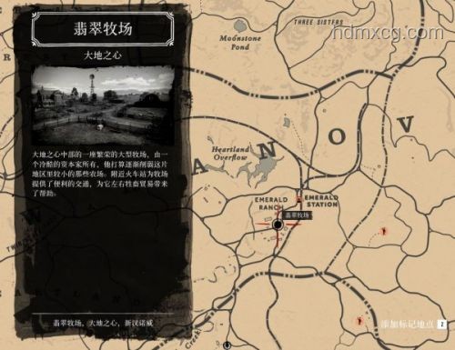 怪獵荒野多邊形BUG案例研究：技術挑戰與修復策略