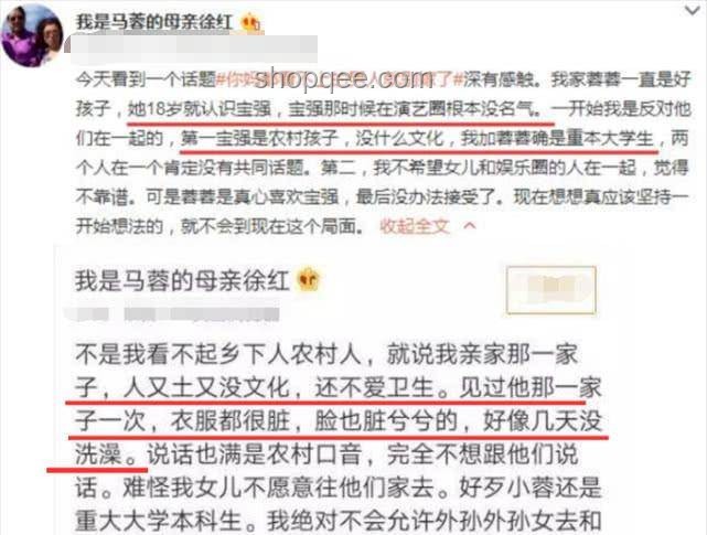 《偷偷藏不住》未授權網絡微短劇改編權風波