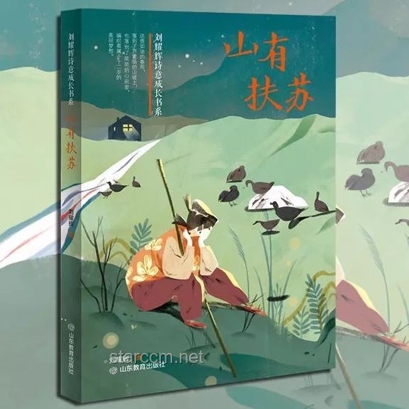 哇唧唧哇與晉江的奇妙邂逅：我的創作與成長之旅