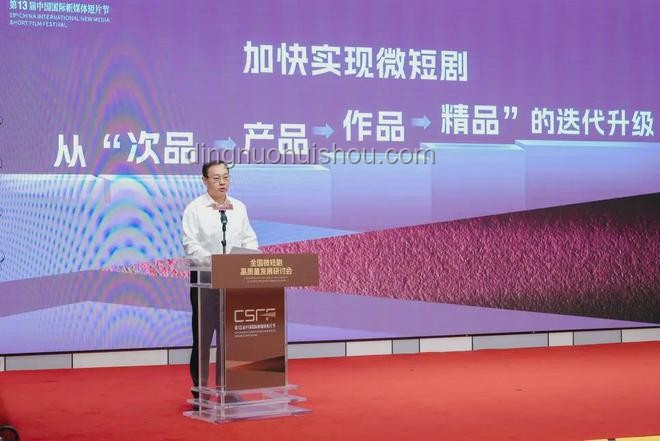哇唧唧哇與晉江的版權(quán)糾葛：微短劇行業(yè)的規(guī)范之路