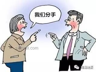 男生同居興奮意外警示：情感管理與居住安全新視角