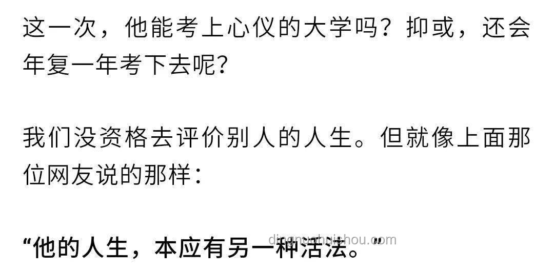 男生同居興奮行為安全趨勢預測：后空翻悲劇后的警醒
