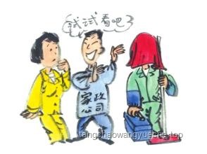 男生與女友同居太興奮后空翻摔死：安全管理與情緒調(diào)控方案
