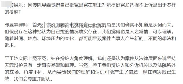 央視曝光零差評背后貓膩案例研究