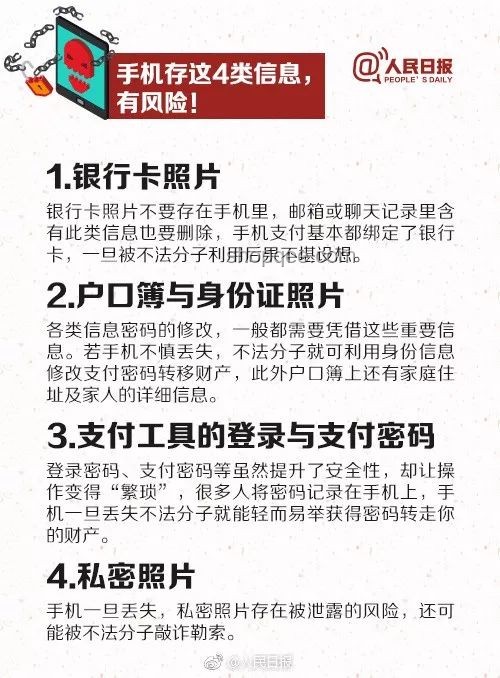 央視曝光零差評背后：揭秘真相與防范指南