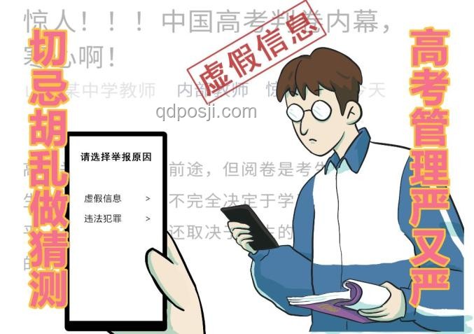 血鉛異常事件背后：幼兒園老師自稱受害者深度剖析