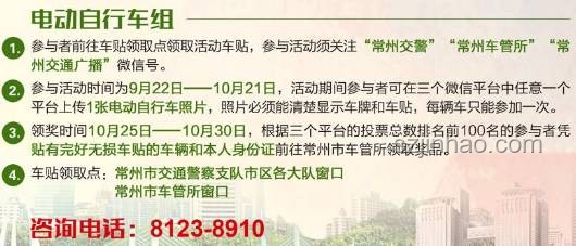 血鉛陰霾下的教育創新：共筑安全網，跨界尋解