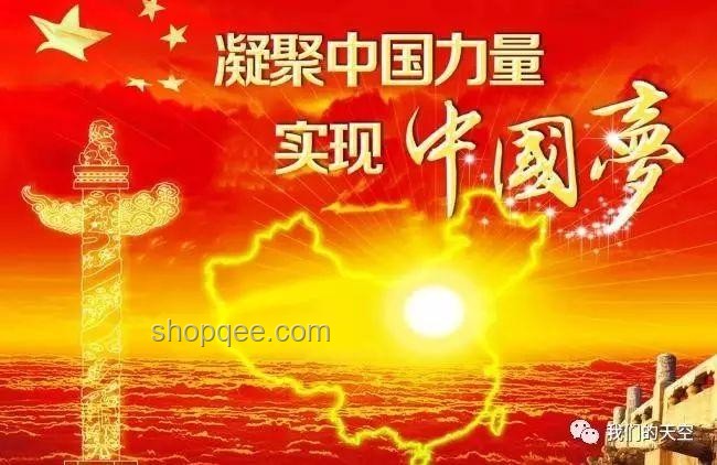 七七事變88年：銘記歷史，砥礪前行