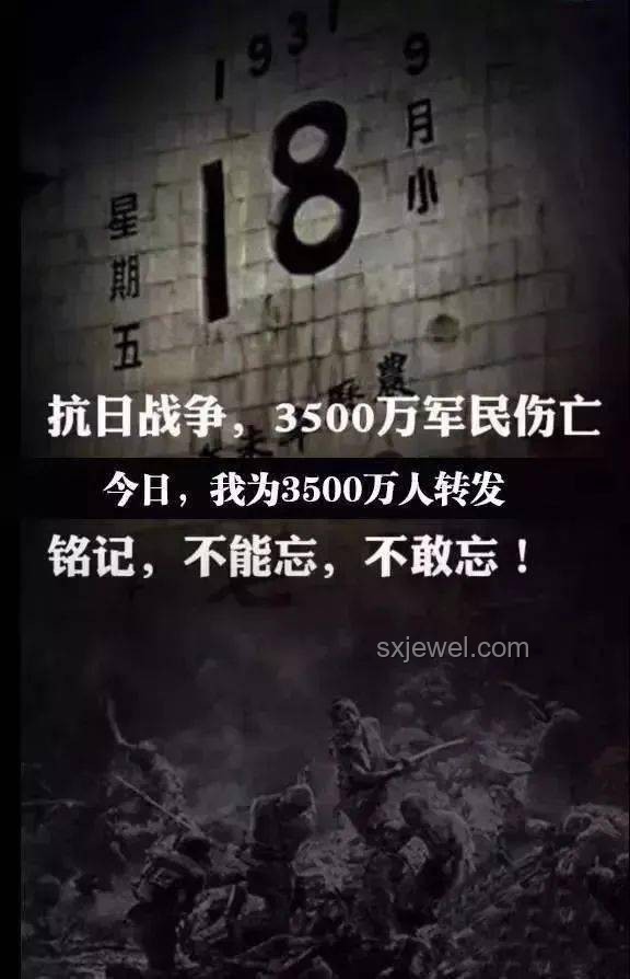 勿忘19370707：歷史啟迪下的創(chuàng)新跨越，銘記與革新并行