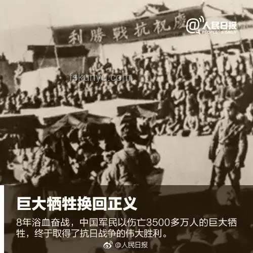 勿忘19370707：七七事變的歷史回響與時代啟示