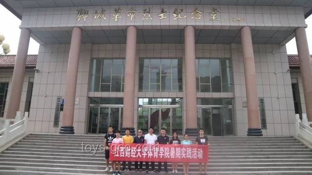勿忘19370707：七七事變的歷史回響與當代啟示