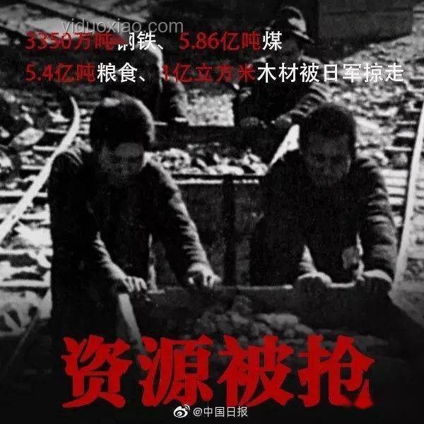 勿忘19370707：七七事變的歷史回響與當(dāng)代啟示