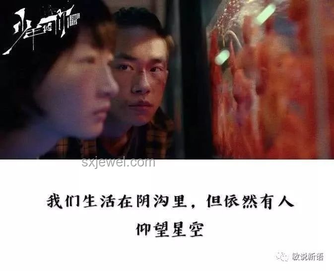 《藏海傳》床戲梗背后的行業洞察與趨勢