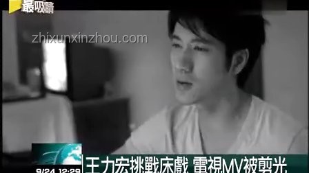 如何妥善處理《藏海傳》床戲內(nèi)容的敏感問題
