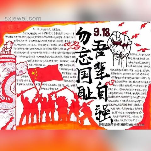 七七事變紀錄片：一夜之間的歷史重塑，數字敘事新紀元