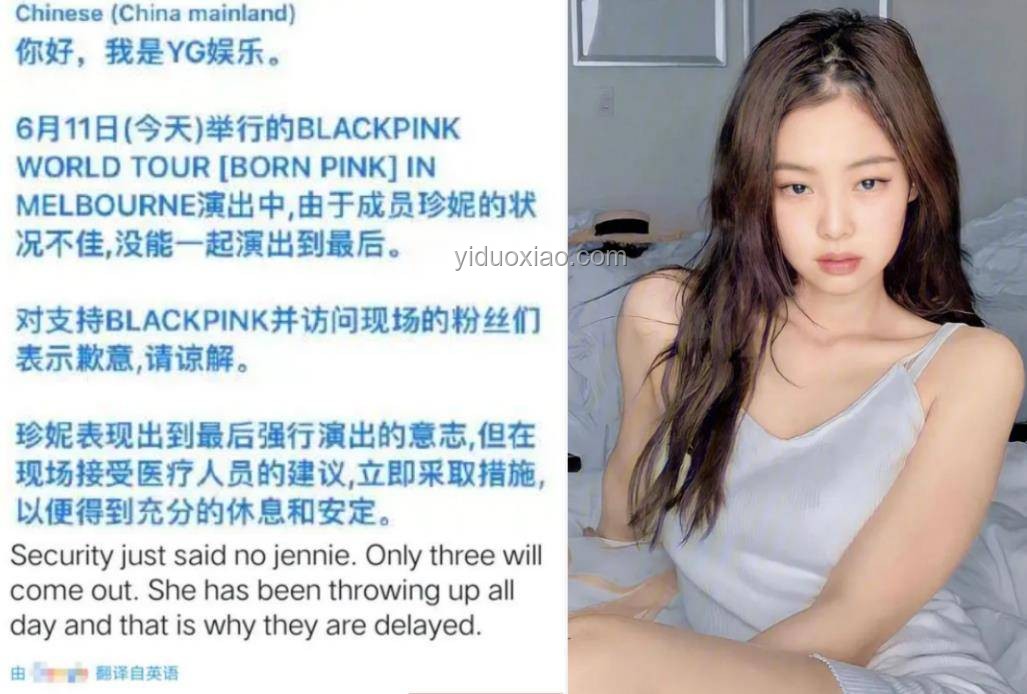 BLACKPINK演唱會偶遇明星家庭：娛樂跨界新趨勢預(yù)測