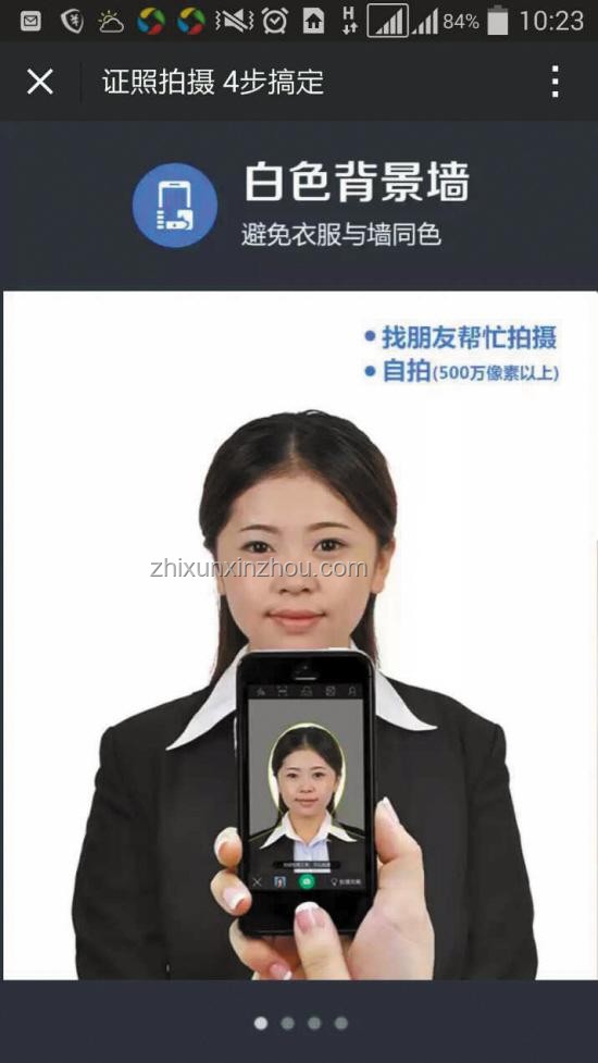 眼鏡下的身份新視界：身份證照片創新拍攝法