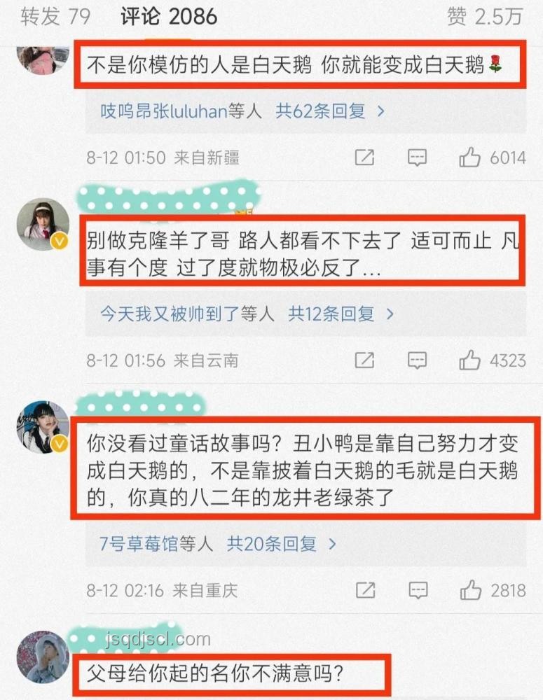鹿晗式安慰：如何有效安撫粉絲情緒指南
