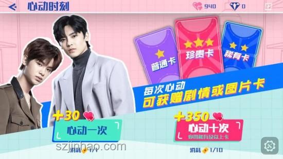 鹿晗效應：情感共鳴下的創新粉絲互動模式，跨界情感營銷