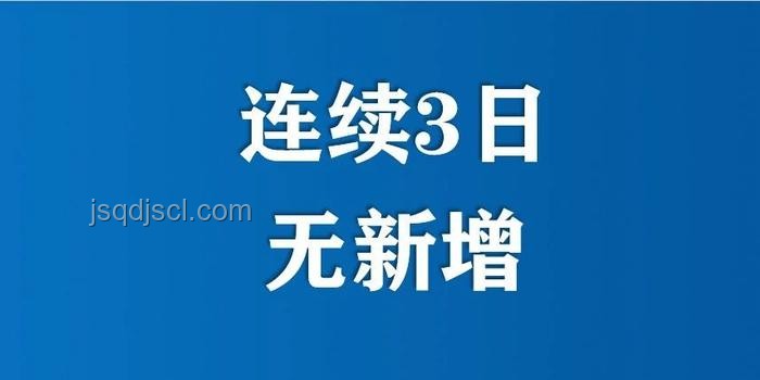 常州進球無效的啟示：規(guī)則邊界的創(chuàng)新探索