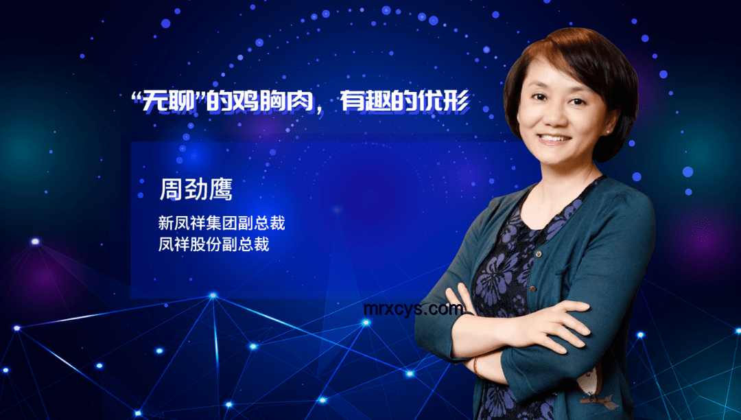 張鑫視角下的白鹿站姐：粉絲經濟與創新營銷新紀元