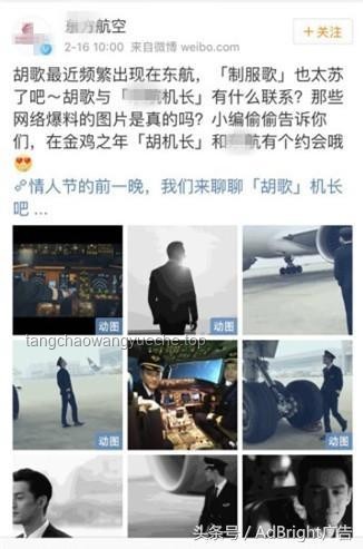 張鑫白鹿站姐粉絲運營案例分析