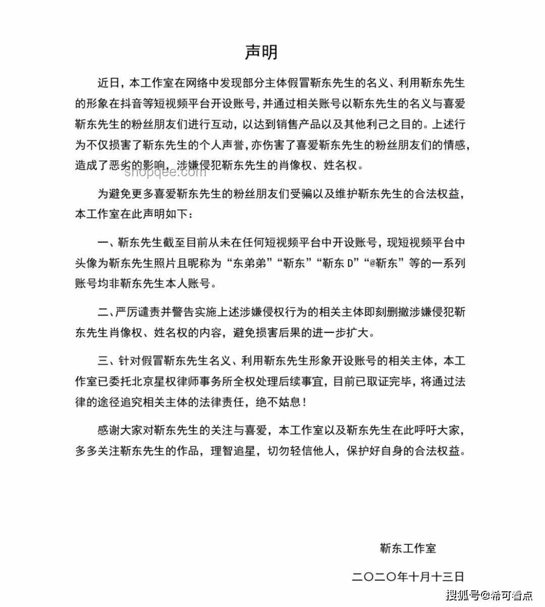 ??戀與深空嚴正聲明：真愛無畏，理智追星??