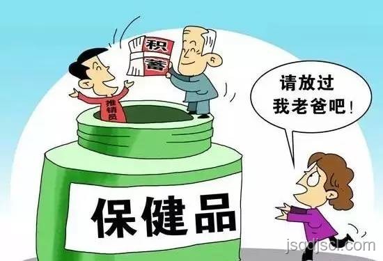身體健康表象下的隱憂：學(xué)生回憶去世宿管大爺