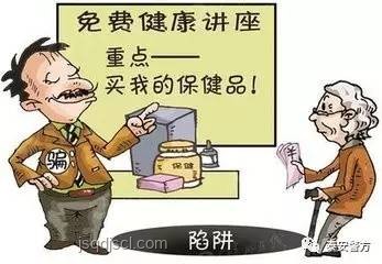 身體健康表象下的隱憂：學(xué)生回憶去世宿管大爺