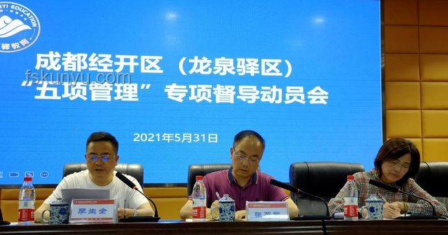學生意外痛失宿管大爺：健康表象下的隱憂