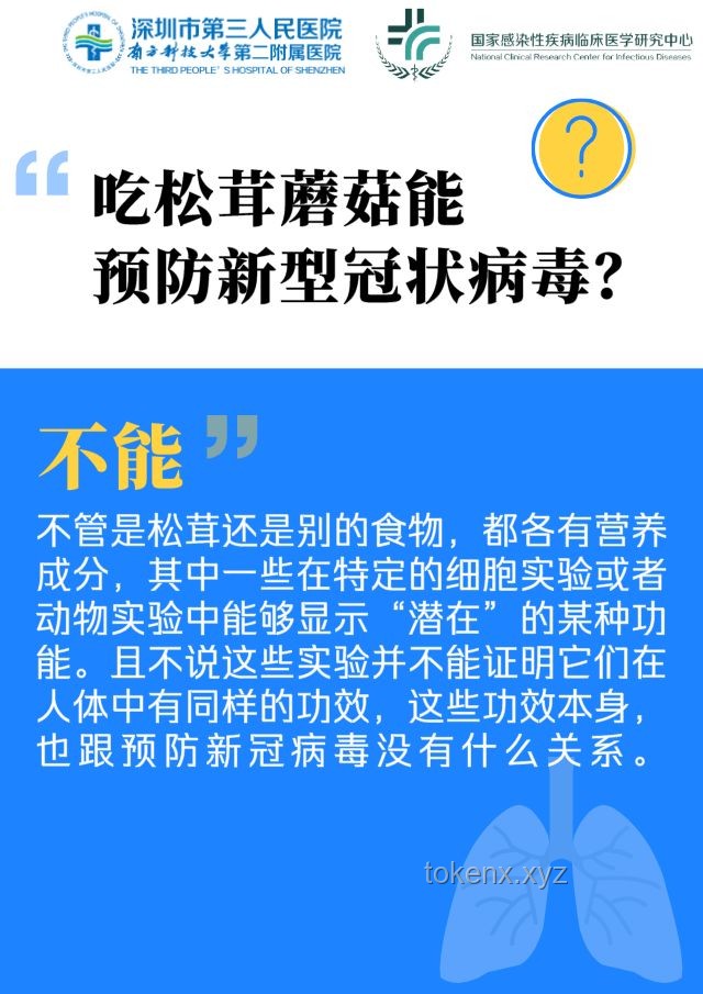學(xué)生應(yīng)對突發(fā)健康事件指南：關(guān)注身邊人的隱性健康問題