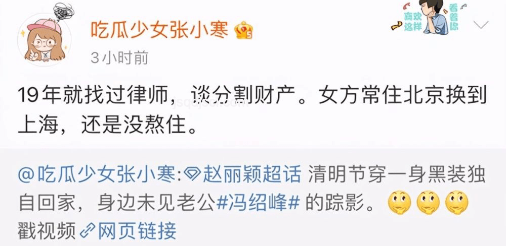 柳智敏澄清INS爭議：藝人表達自由與公眾責(zé)任的平衡探索