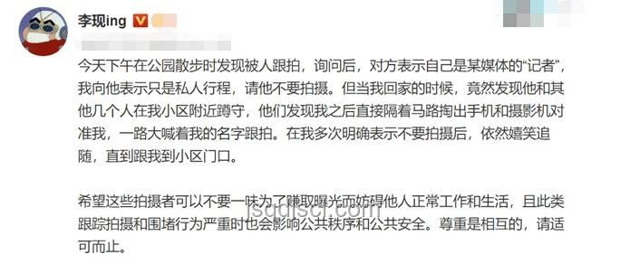 柳智敏澄清INS爭議：藝人表達自由與公眾責(zé)任的平衡探索