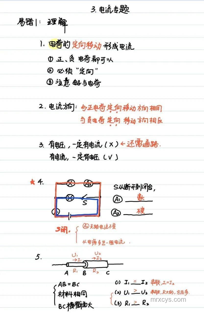 中考720分學霸轉職高學烹飪：一場關于熱愛的冒險
