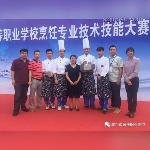 中考高分轉職高學烹飪：教育選擇多樣化的新趨勢