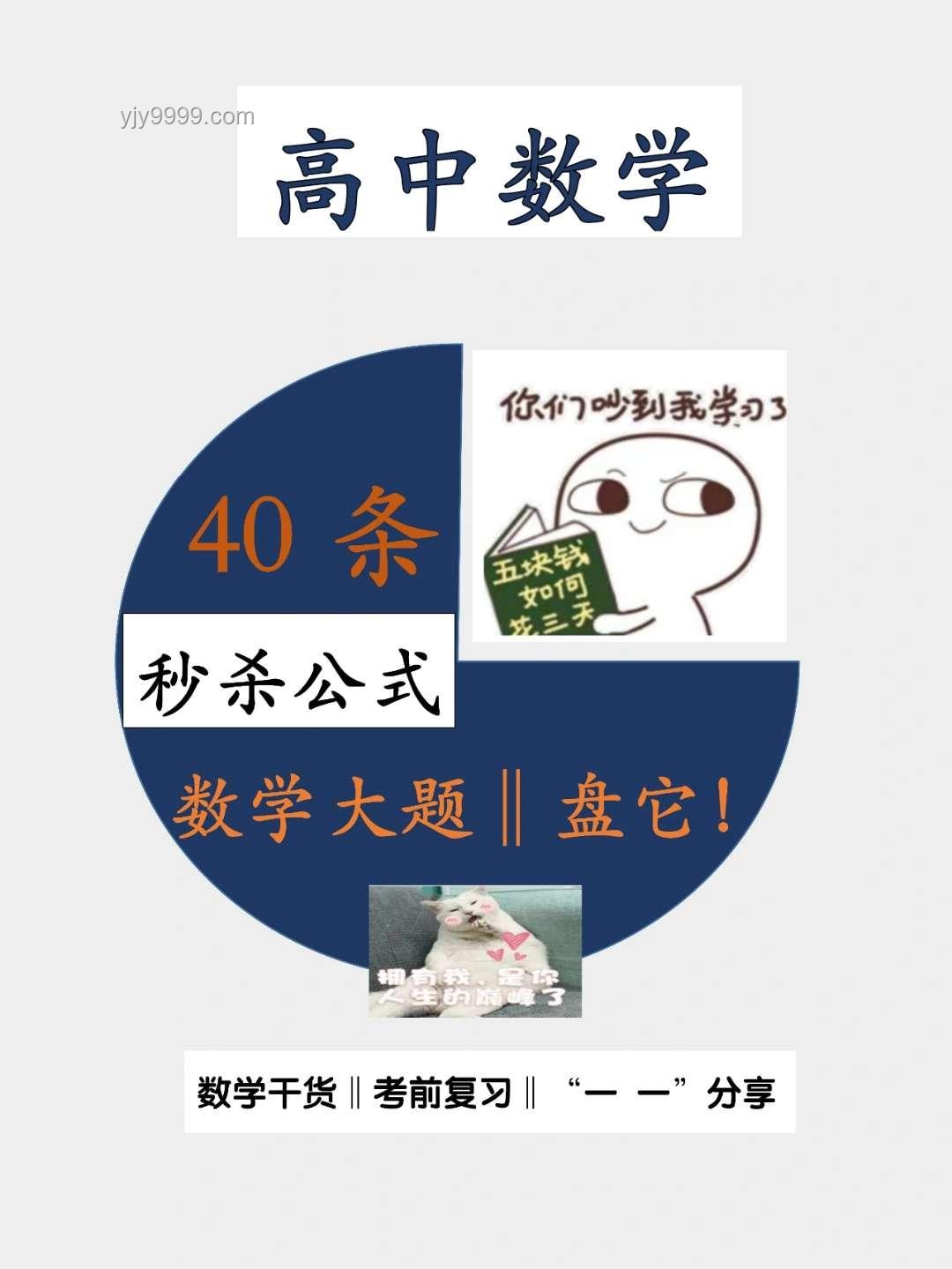 中考720分學霸轉型：高二轉職高學烹飪背后的故事