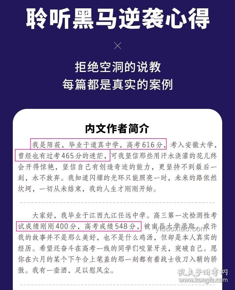 中考720分學霸轉型：高二轉職高學烹飪全攻略