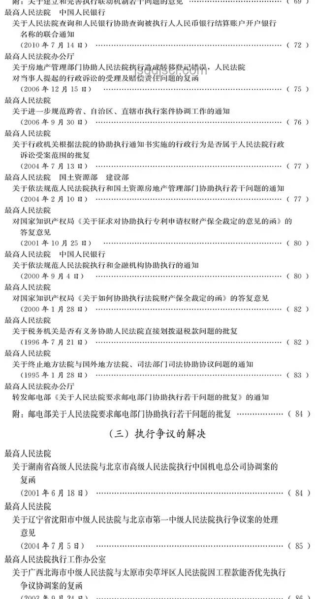 中考720分學霸轉型：高二轉職高學烹飪實用指南