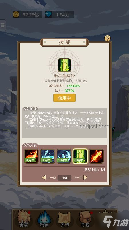 中考720分學霸轉型：高二轉職高學烹飪實用指南