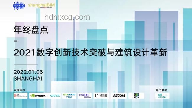 Bin技術引領未來，我們是可以贏的科技新篇章