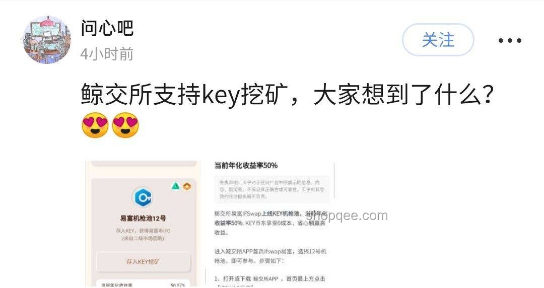 Bin視角：解鎖共贏的創(chuàng)新密鑰