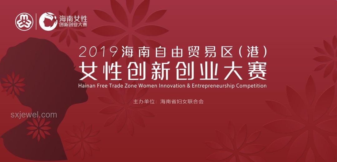 南非綁架案啟示：用創新思維守護女性安全，跨界合作新探索