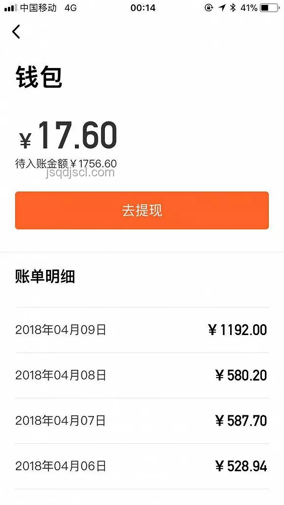 阿里美團“史詩級”外賣大戰(zhàn)全面對比