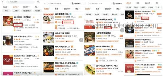 阿里美團“史詩級”外賣大戰全解析