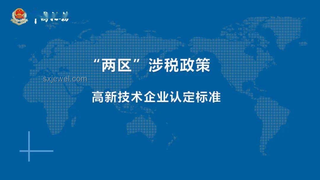 馬斯克參選宣言：明年，以創新思維重塑政治版圖