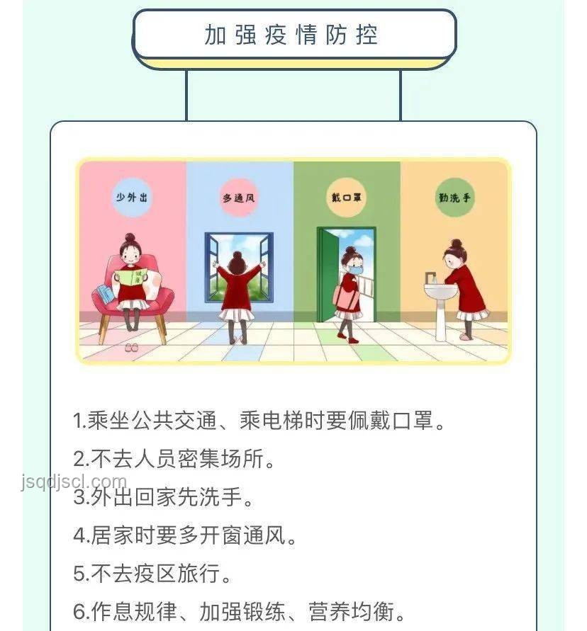 16個外甥暑假生活對比：舅舅家與常規假期安排